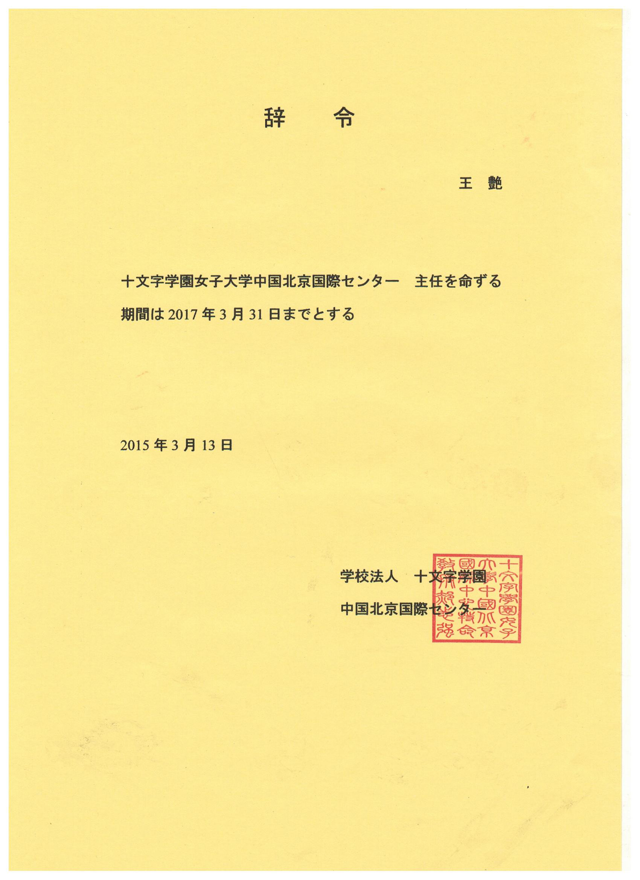 证书