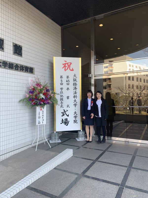 学子风采