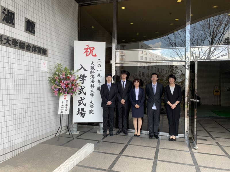 学子风采
